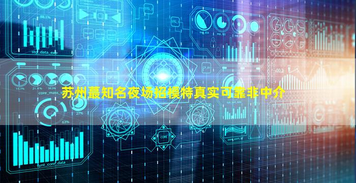 阜新酒吧招聘
